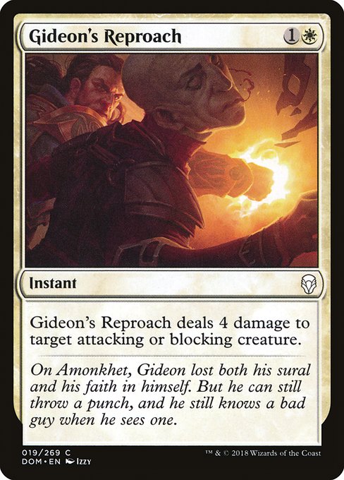 Gideon’s reproach