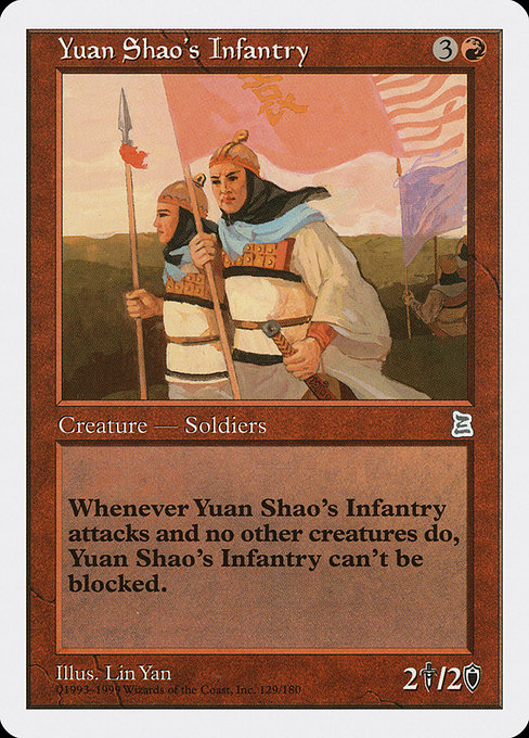 Yuan Shao’s Infantry – PTK