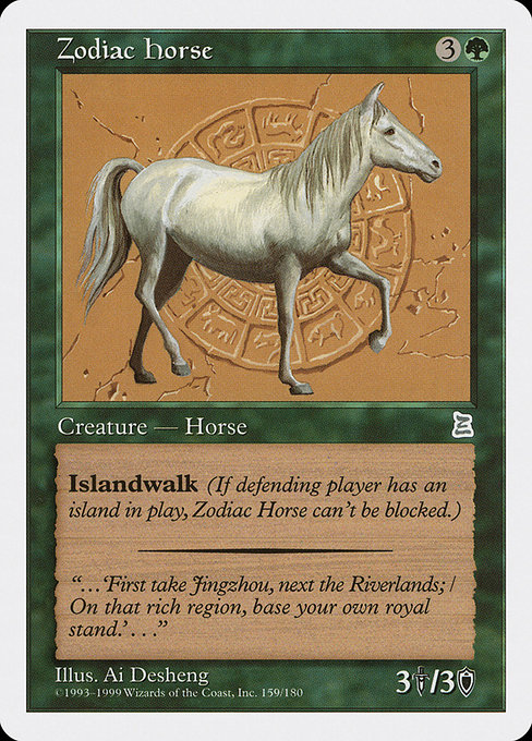 Zodiac Horse – PTK