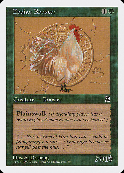 Zodiac Rooster – PTK