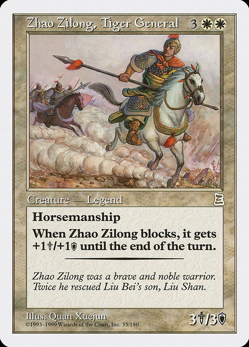 Zhao Zilong, Tiger General – PTK