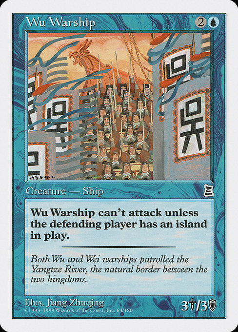 Wu Warship – PTK