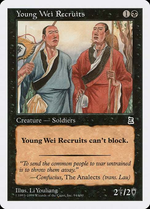 Young Wei Recruits – PTK